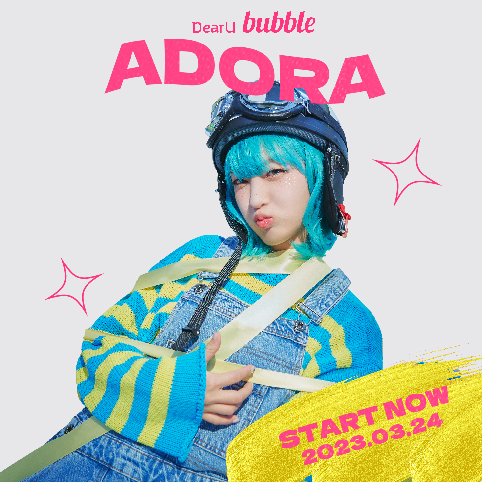 [📢] START NOW ADORA랑 지금 bubble에서 만나요🖐️ bubble with STARS에서 기다릴게요 📲 bit.ly/STARSbubble #bubble #버블 #bubblewithSTARS #ADORA #아도라 @adoraofficialkr