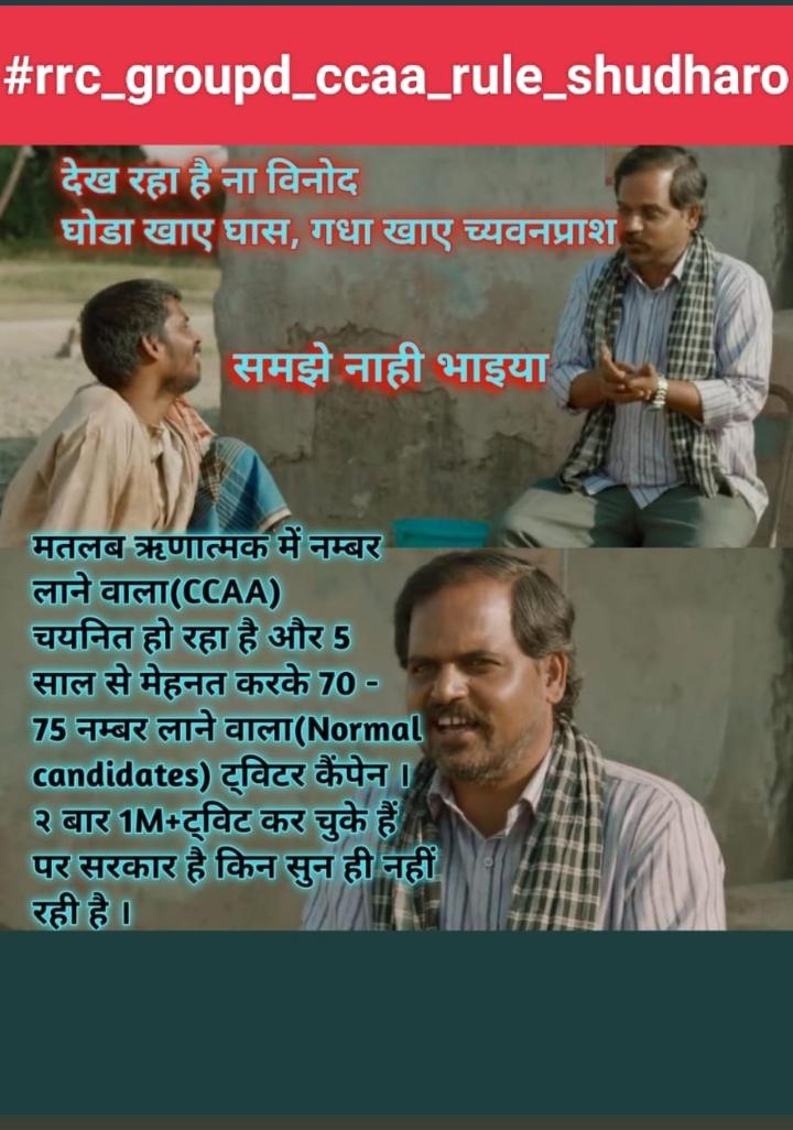 gunnushashi's tweet photo. We want waiting list 1:1.5
@AshwiniVaishnaw
@RailMinIndia
@narendramodi
#railmantri_waiting_do https://t.co/9O0e3VCsLh