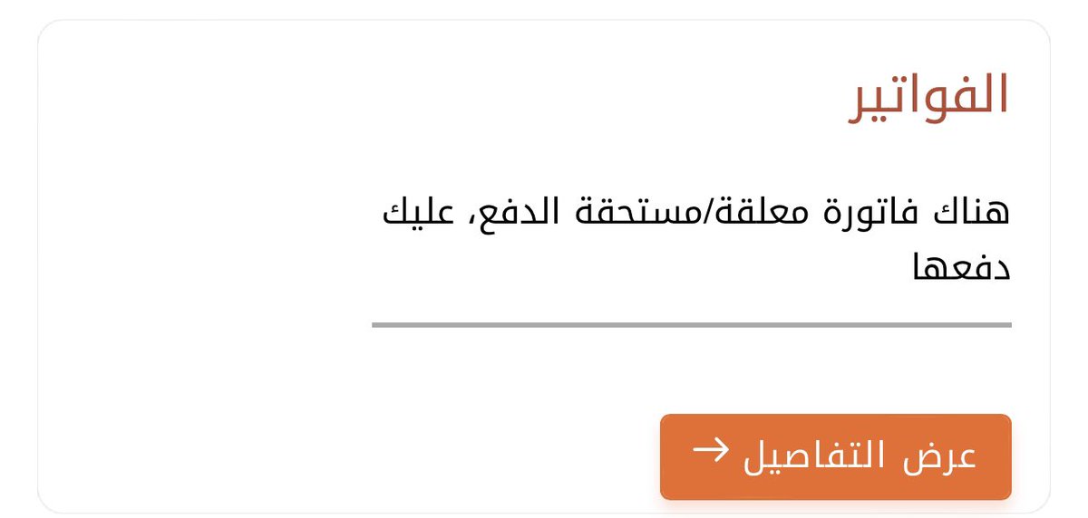 الله ياخذكم قولوا امين