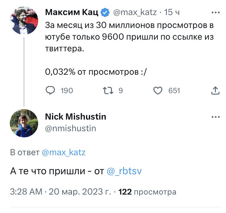 Паста привет это я твой единственный зритель