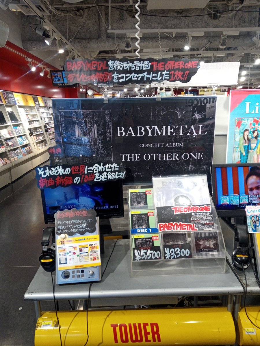 TOWER_Shibuya's tweet photo. 【#BABYMETAL】
初のコンセプトアルバム
『THE OTHER ONE』本日入荷！🔥🔥

2022年で10周年となったベビメタが
それぞれの世界のテーマに合わせた楽曲
10曲が復元されています！

全10曲すべて新曲となる今作。
どんな作品かを
あなたの耳で答え合わせしてほしい！

1階3階にて展開中！🌟(168) https://t.co/q2s5RPoDWS