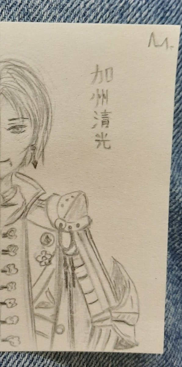 walk_cat_walk's tweet photo. Last time I wrote kanji around two years ago 🤭 https://t.co/D2zXWjImRf