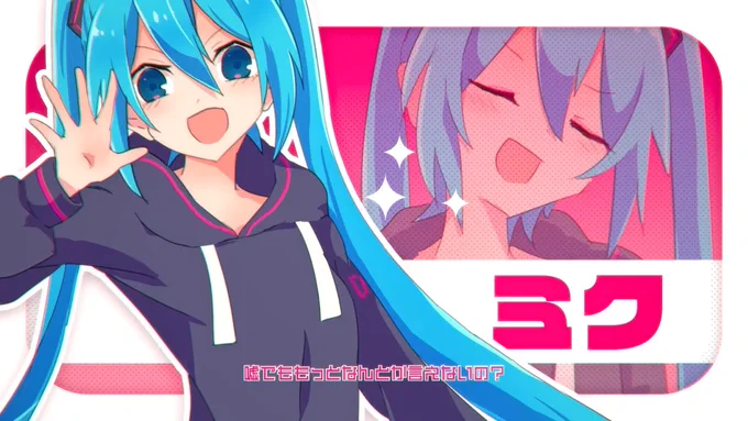 前にきさらさんとボカコレ出た時はアニメのOPって言われてうれしかったけど今回アニメのEDって言われてうれしい 