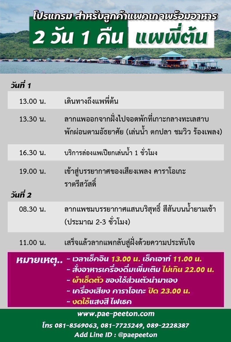 pls rt ปล่อยได้สุ่มแจกเงินค่ะ tweet media