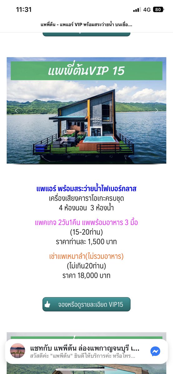 pls rt ปล่อยได้สุ่มแจกเงินค่ะ tweet media