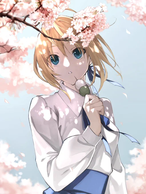 お花見アルトリア 