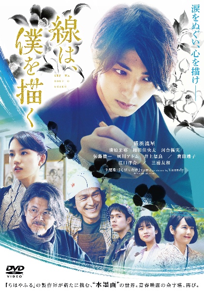 shop_TSUTAYA's tweet photo. ＼今週のレンタル作品💿✨／

【3/22(水)】
🔸線は、僕を描く

【3/24(金)】
🔸ナイトライド 時間は嗤う
🔸ノー・セインツ 報復の果て
🔸ブラインド・ウォー 盲目の戦士

#リリース情報 https://t.co/04C1OQl3z5