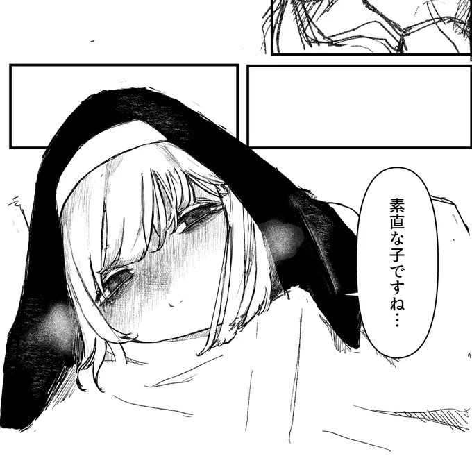 この女 