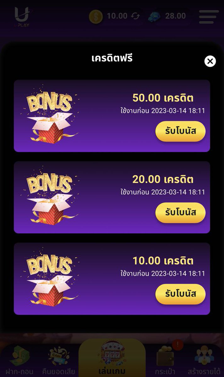 betflix168s's tweet photo. ⭐️โปรสุดเด็ด แจกฟรีสมาชิกใหม่⭐️
🧧โค้ดฟรี ด่วน ‼️มีจำนวนจำกัด‼️

‼️ รีเซ็ตโค้ดทุกวัน ‼️
🔥 B8V5-J0LQ-YJJC
💚กรอกโค้ด คลิก
👉https://t.co/9Vkn5ktWqs 
‼️ ใครไม่ทัน รับได้อีก 50 บาท รับทั้งวัน ‼
คลิก👉 https://t.co/b6biUOpnSB https://t.co/d1jjrAiiEa