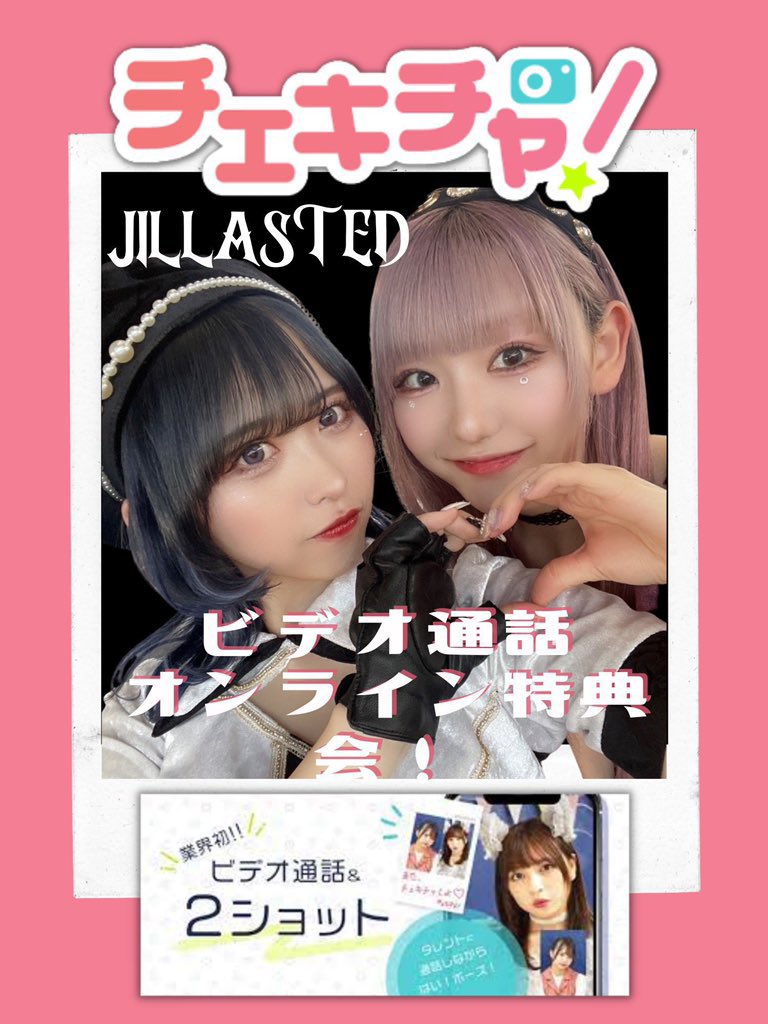 JILLASTED tweet media