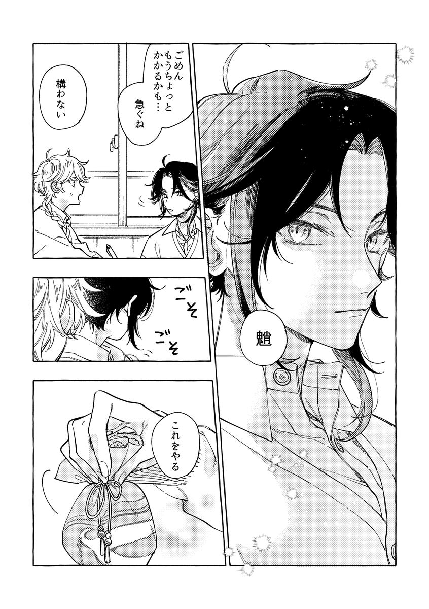 ko_gnsn's tweet photo. webオンリーで展示してたホワイトデー魈空🍫(1/2) https://t.co/PWw67iCbKT