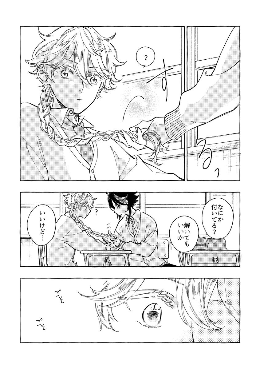 ko_gnsn's tweet photo. webオンリーで展示してたホワイトデー魈空🍫(1/2) https://t.co/PWw67iCbKT