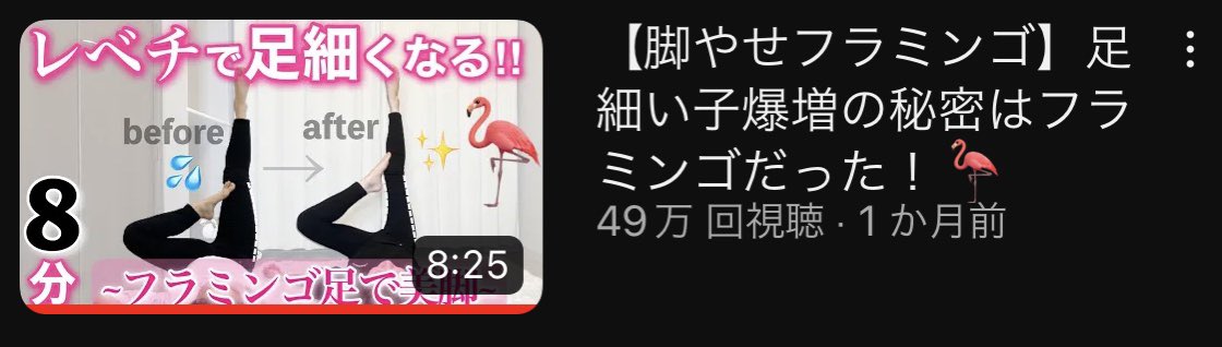 Cocoaa0125's tweet photo. 筋トレ記録
FIT BOX 35分
＋下のやつ2本
なるねぇの大転子のやつスキマ時間に1日何回もやれたらやって腸腰筋めっちゃほぐしたい🔥
 #なるねぇ https://t.co/JidZgSBds7
