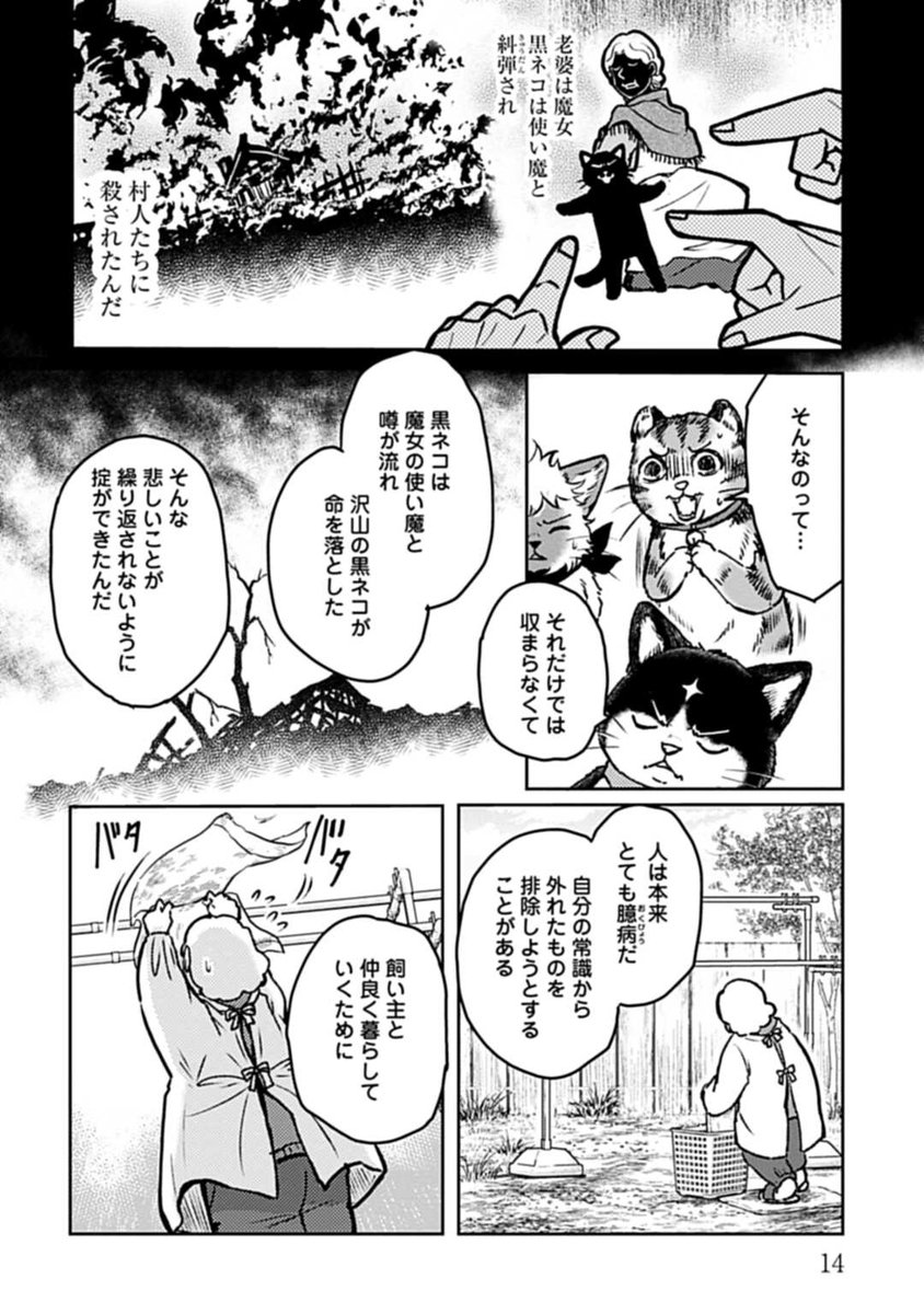 (3/8) 
