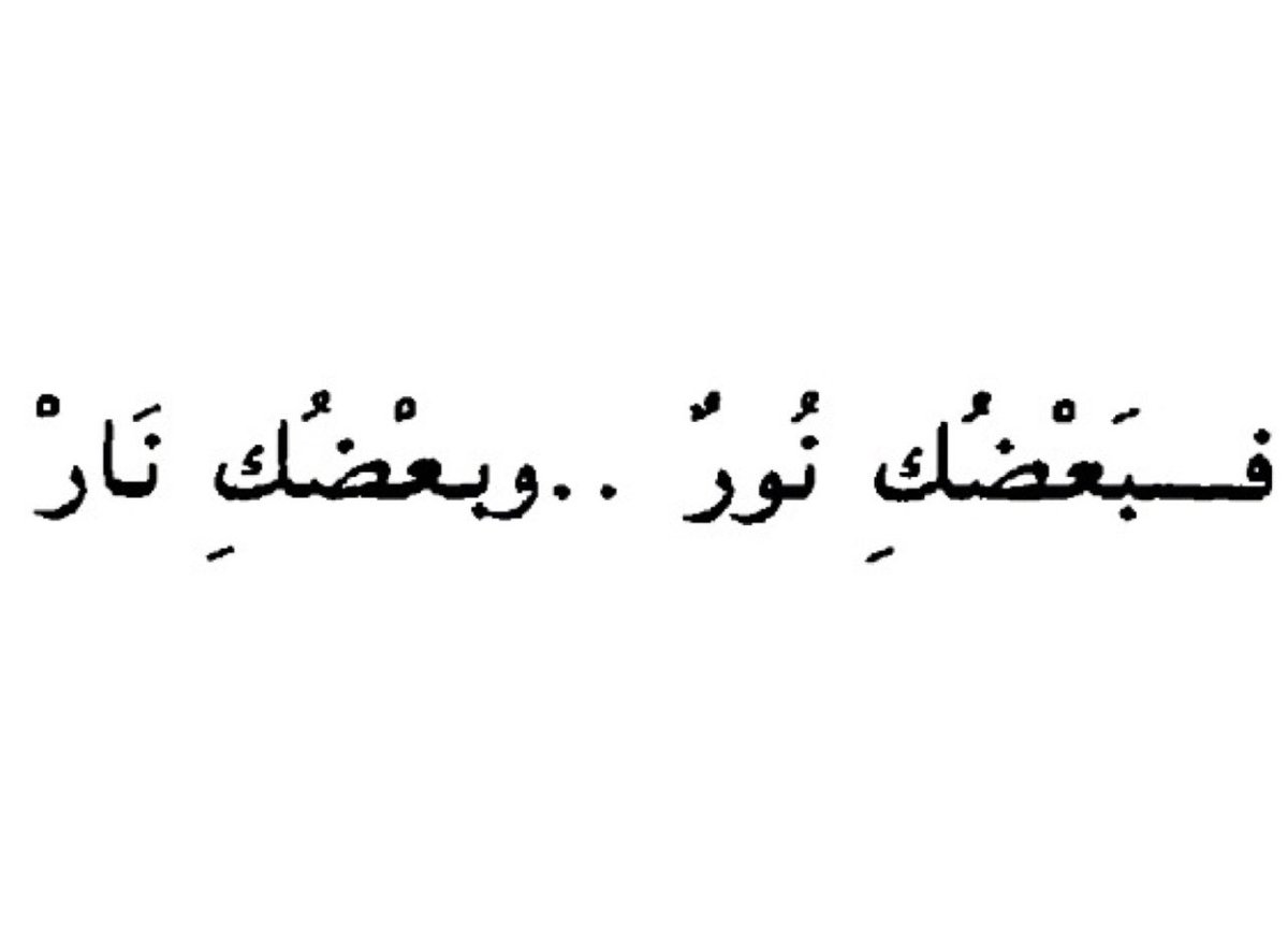 سبتمبر (@iil9s) on Twitter photo 