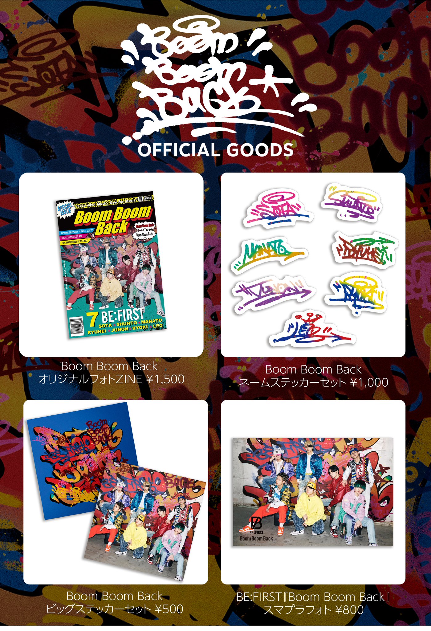 BE:FIRST Bye-Good-Byeネームステッカー(JUNON) 入荷予定 - 国内 BE:FIRST Bye-Good-Byeネームステッカー(JUNON) 入荷予定 - 国内
