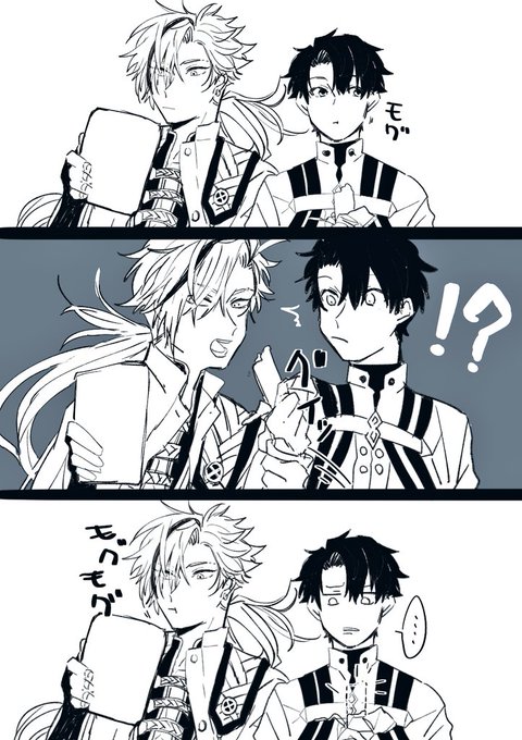 高ぐだ♂…? 