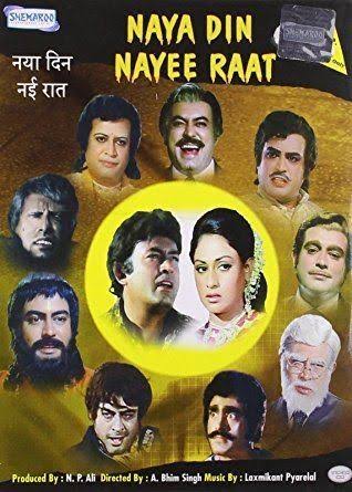 Maximum Roles in a single #film . 

1. #PriyankaChopra: 12 different roles representing each of the Zodiac signs in Whats Your Rashee.

2. #KamalHaasan: 10 different roles in Dashavataram .

3. #SanjeevKumar : 9 Different roles representing nine rasas in Naya Din Nayi Raat.