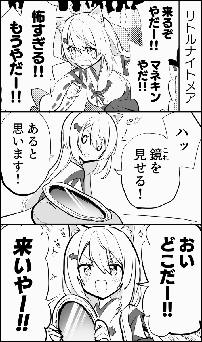 pixivに移植中です!

【切り抜き漫画】倒せるとわかった途端に元気になるしぃしぃ(かわいい) #pixiv https://t.co/s3SHGyZek4 