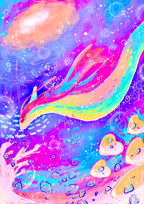 【慈愛】/ミロカロス 