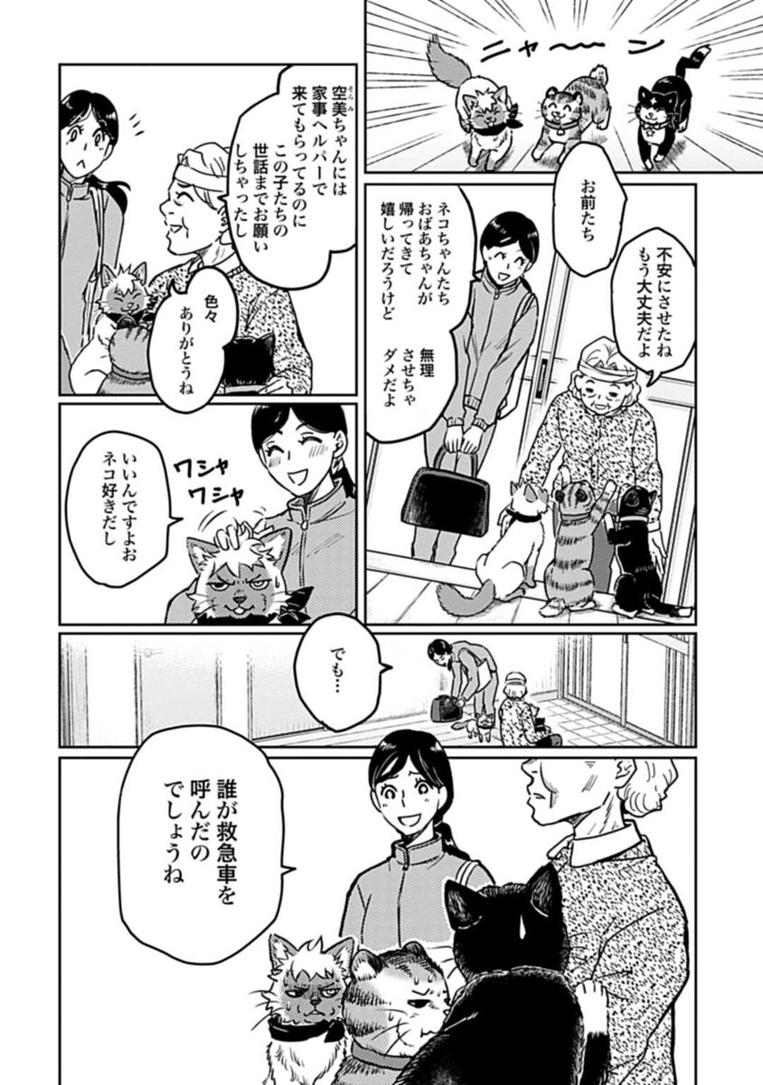 (7/8) 
