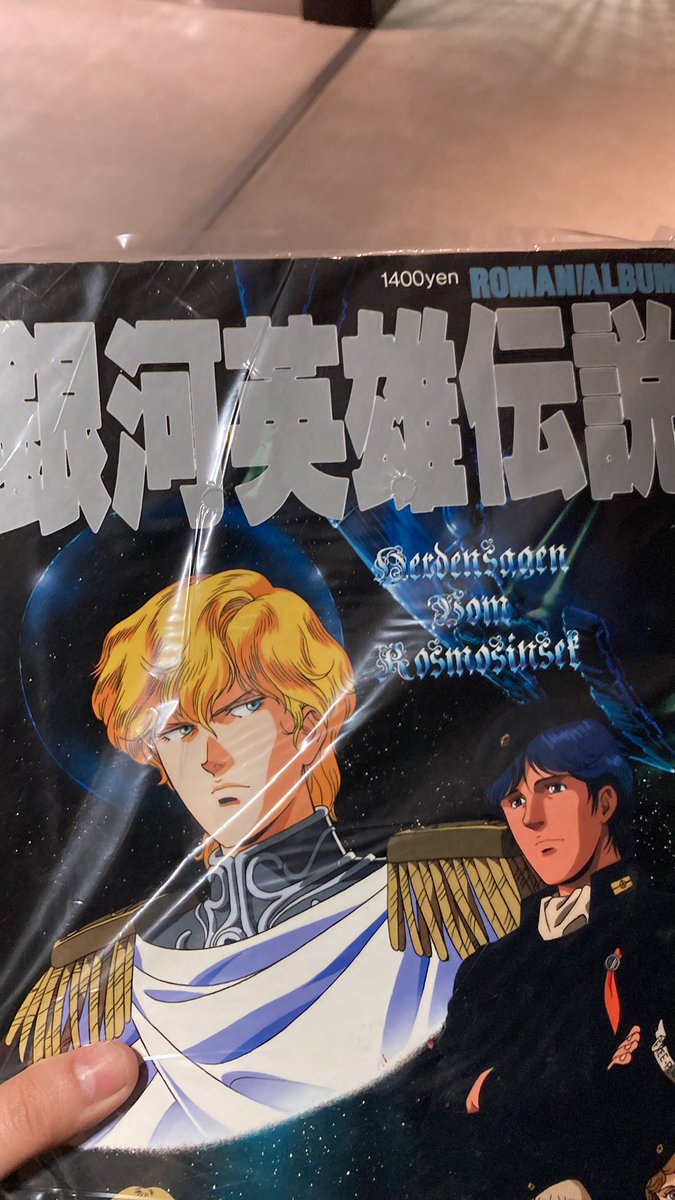 _sssadeen2's tweet photo. Come to mandarake and found this https://t.co/5mdSpedcC2