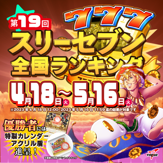スリーセブンターボ メダル 30枚 約15,000円相当 スリーセブンターボ/(株)ジャストドゥイット