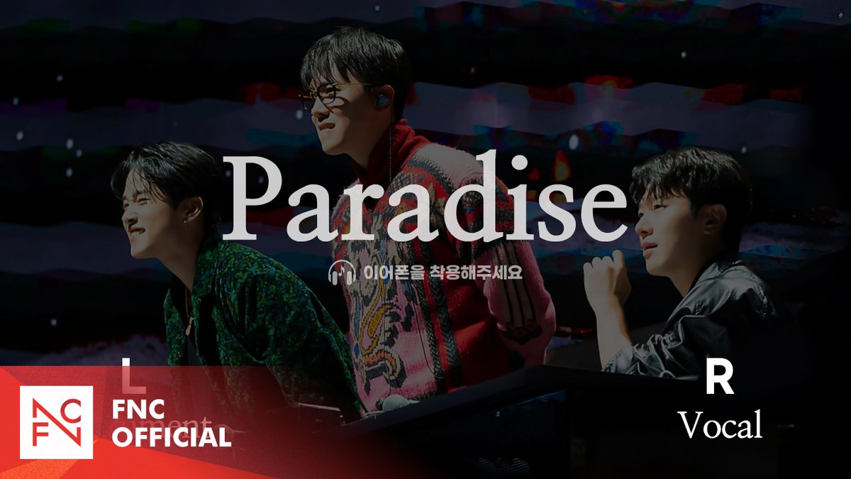 🎵Paradise (Korean Ver.) - FT아일랜드 (FTISLAND) | 좌우음성🎧 [Split Headset]

✔ youtu.be/ryS7gzLiMLY

#FTISLAND #FT아일랜드 #좌우음성 #LRsound