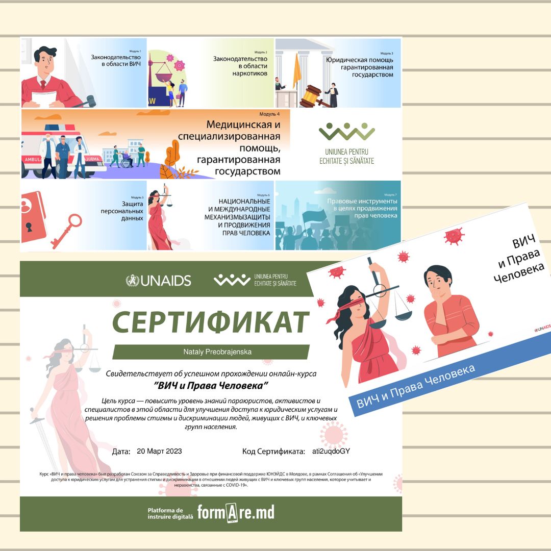 USanatate's tweet photo. Новый очень полезный курс "ВИЧ и права человека" от https://t.co/EiJyrn6cxG. 

#СдайТестНаВич #JustTest #TesteazateLaHiv
#тестВИЧ #testareaHIV #Hiv #Бельцы #бесплатныйтестнавич #testareagratuitaHIV https://t.co/ktPqXX1RQE