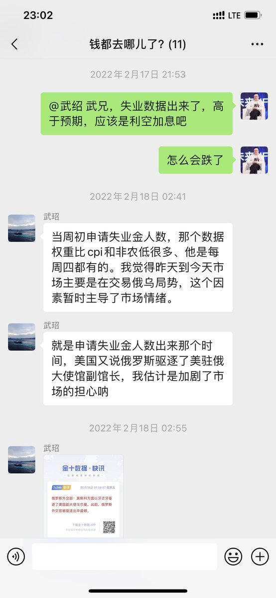 Phyrex_Ni's tweet image. 最近虽然因为处理一些私事导致更新不是很多，但几乎也没有错过重点，大家的留言我也都看了，虽然没有全部回复。我想再一次总结一下。

最起码中文领域中我没有见到有比我早的推断出 #BTC 因为避险行情以及避险资产而上涨的。其中还受到一众小伙伴嘲讽，现在呢？…