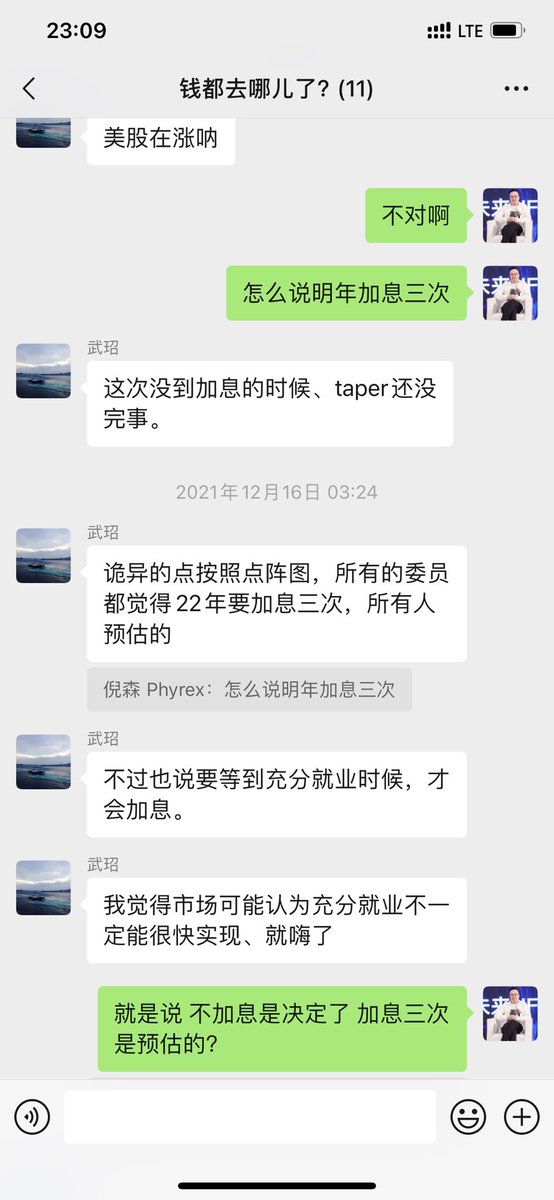 Phyrex_Ni's tweet image. 最近虽然因为处理一些私事导致更新不是很多，但几乎也没有错过重点，大家的留言我也都看了，虽然没有全部回复。我想再一次总结一下。

最起码中文领域中我没有见到有比我早的推断出 #BTC 因为避险行情以及避险资产而上涨的。其中还受到一众小伙伴嘲讽，现在呢？…
