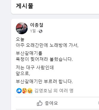 zhlin26's tweet photo. 안철수캠프 이종철 수석 대변인 페북

ㅋㅋ 웃음이~ https://t.co/ykSgAKA33U