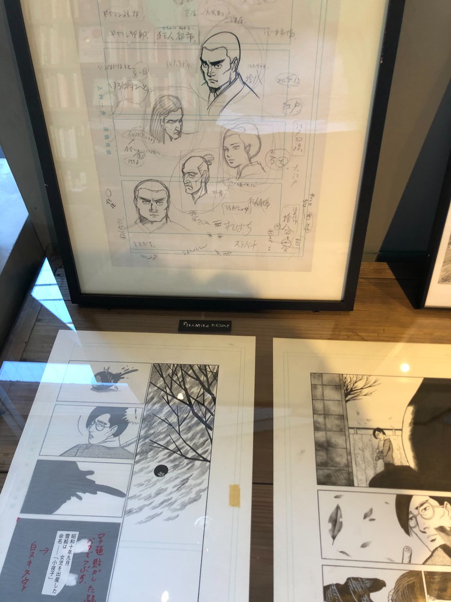 kamejil's tweet photo. #上村一夫 原画展
「風狂の人」
痺れる！！行ってよかった。
修羅雪姫早く飾りたい
漆黒のシルクスクリーン再販を祈るばかり https://t.co/VpQ9mRkoQo