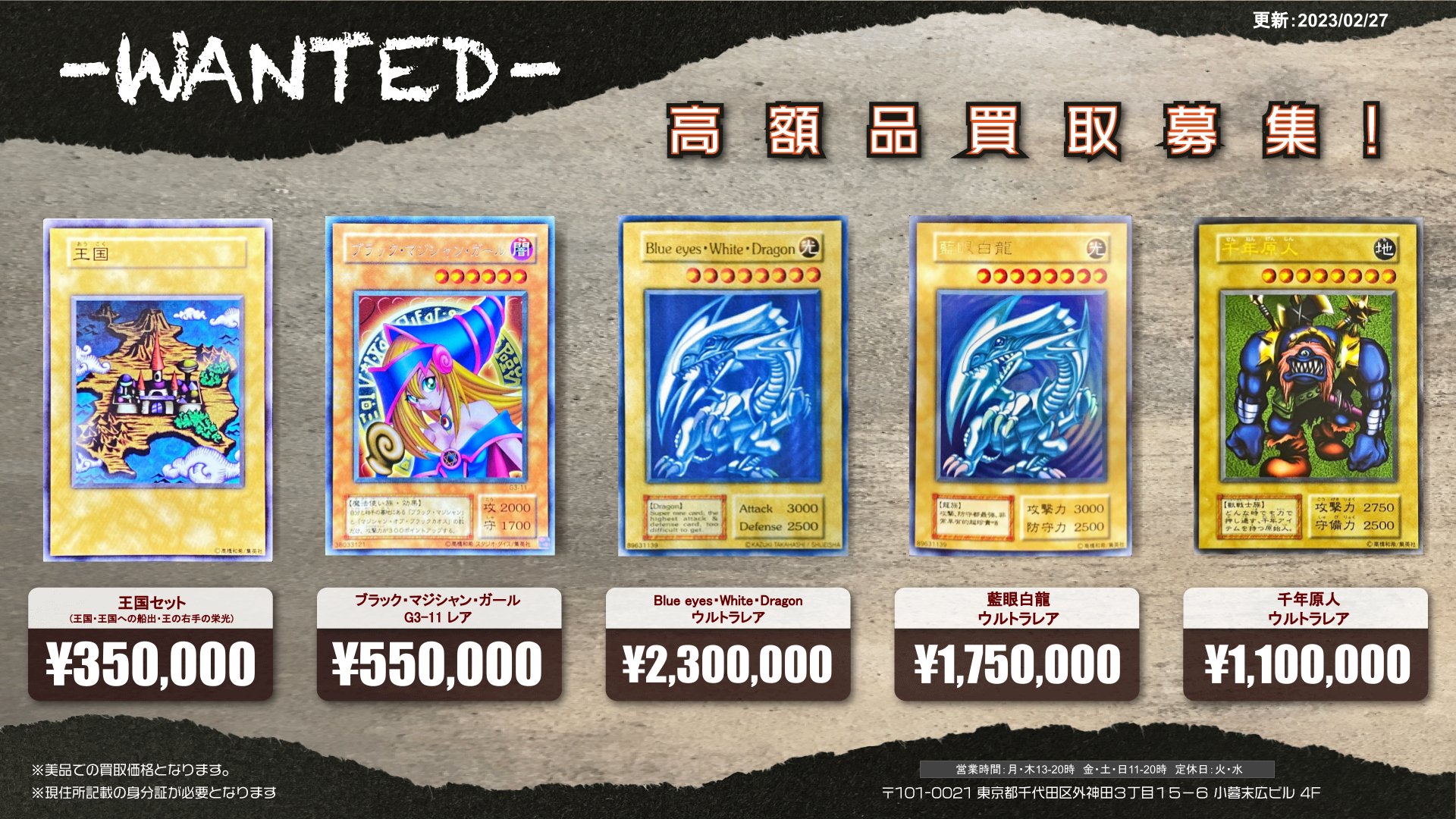 遊戯王 引退 超まとめ売り 初期カードや高額パラレル等あり 遊戯王 高額カード 一覧 カードショップ 遊戯王 引退 超まとめ