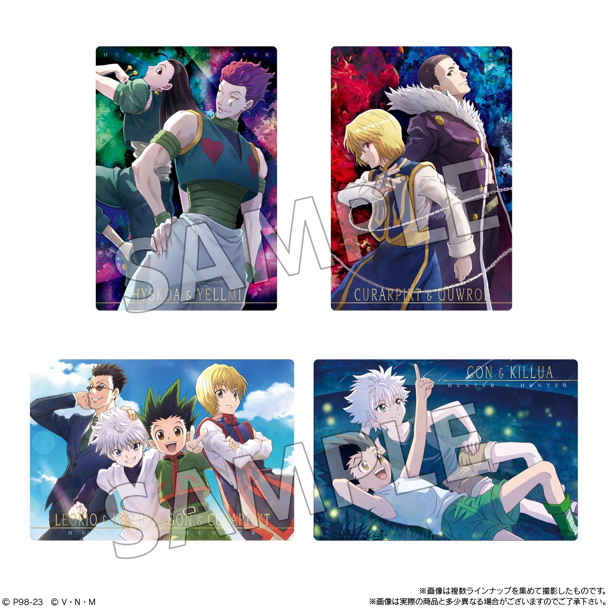 株式会社アニメイト on X: 