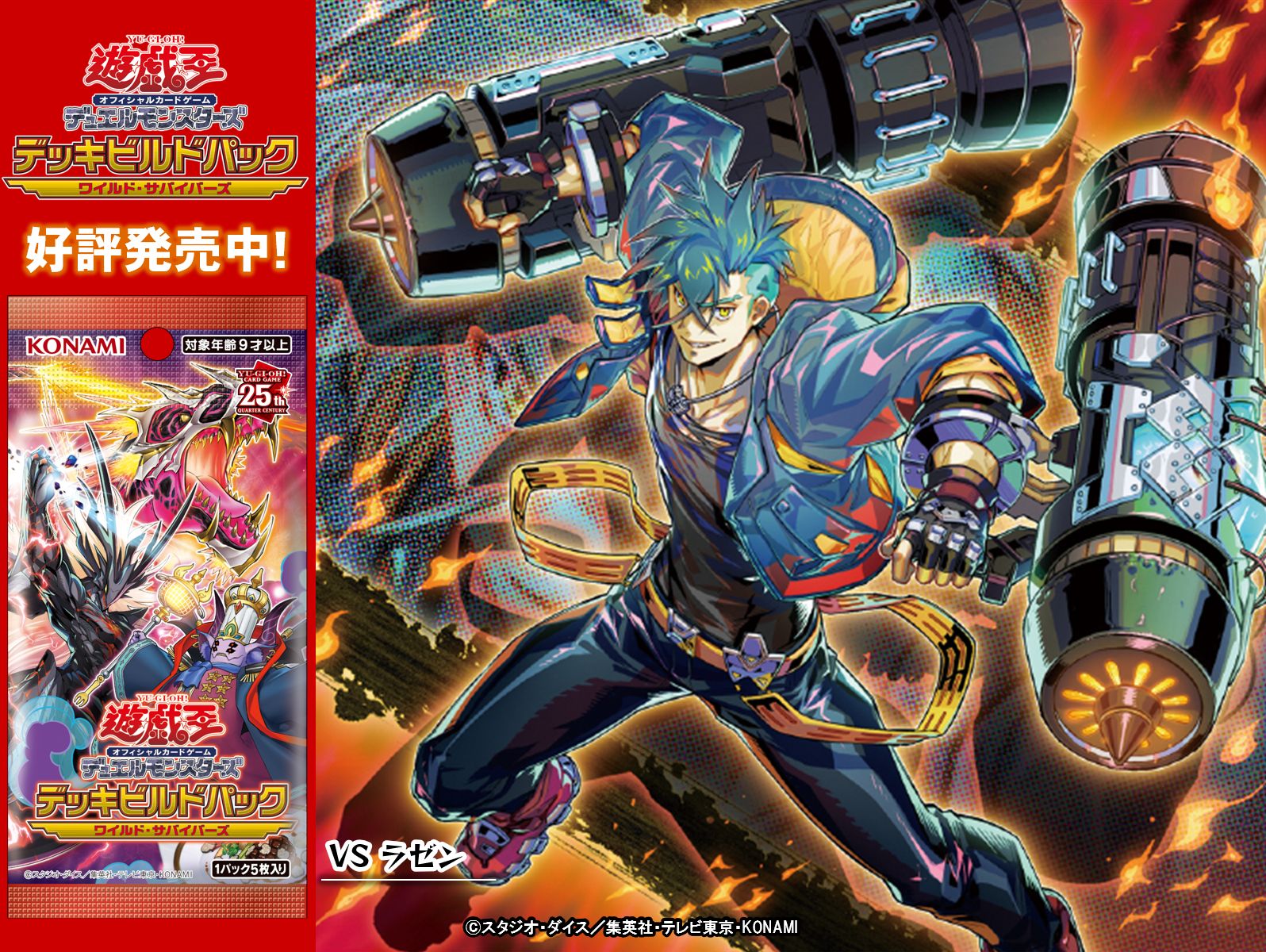 公式】遊戯王OCG on X: 