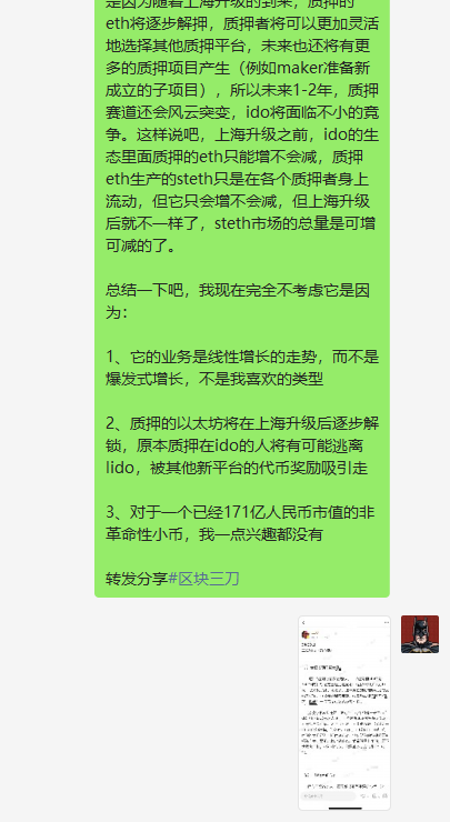bitcoin_vip1949's tweet photo. 每日社群部分消息

消息快人一步
消息多人一步
财富自然多人一步

#btc #币圈社群聚合 https://t.co/cZ0khMyj0h
