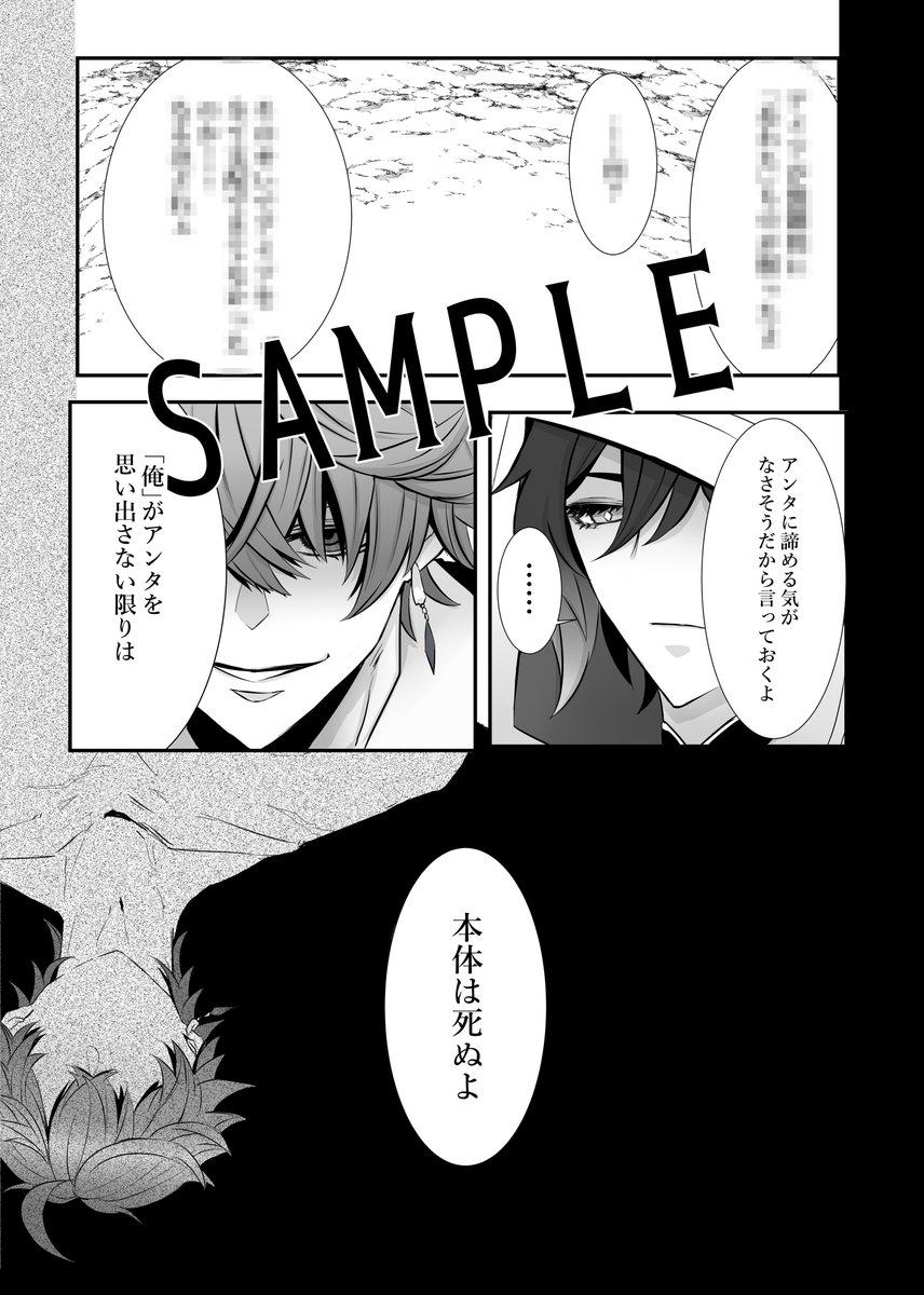 サンプル3 🔞 