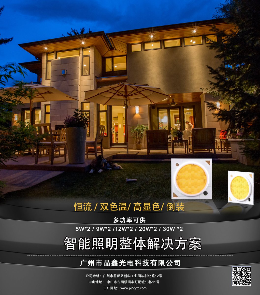 alina_ong's tweet image. #cobLed diode for #Led #SmartChoice  #lighting .with different #power in stock 
Mail: sales1@jxgdgz.com