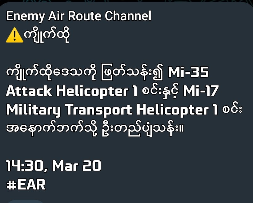 zawmoethant71's tweet photo. 1 #Mi_35 attack helicopter &amp; 1 #Mi_17 military transport helicopter of SAC was fly to westward passed through of #KyeikHto Twp area at 14:40 pm.
#2023Mar20Coup
#HelpMyanmarIDPs 
#WhatsHappeningInMyanmar https://t.co/w4omE7FoNy