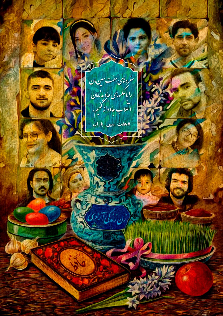 دُختِ بهار🍃 tweet media