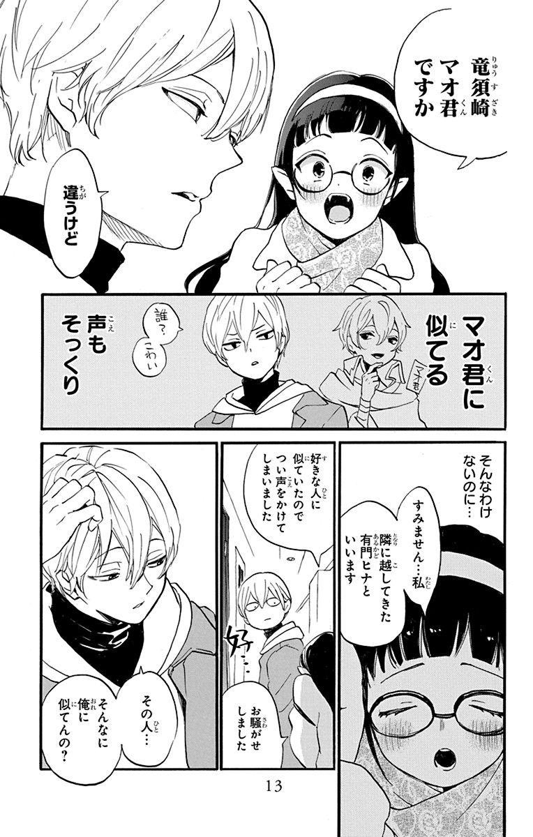 (3/14) 