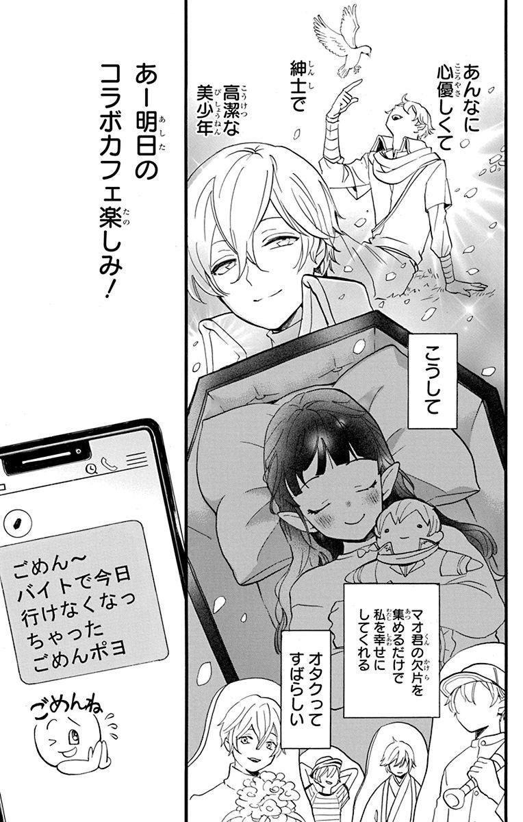 (4/14) 