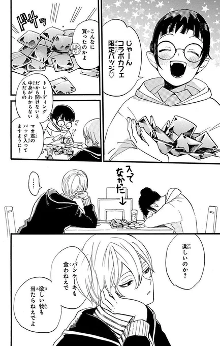 (6/14) 