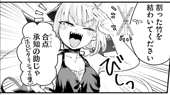 魔王が田舎に嫁いだら9話がWEBでお読みいただけるやつです～
ウォーカー https://t.co/nGT7va6Tbr #コミックウォーカー 
ニコニコ https://t.co/sCmSKv1iVb 