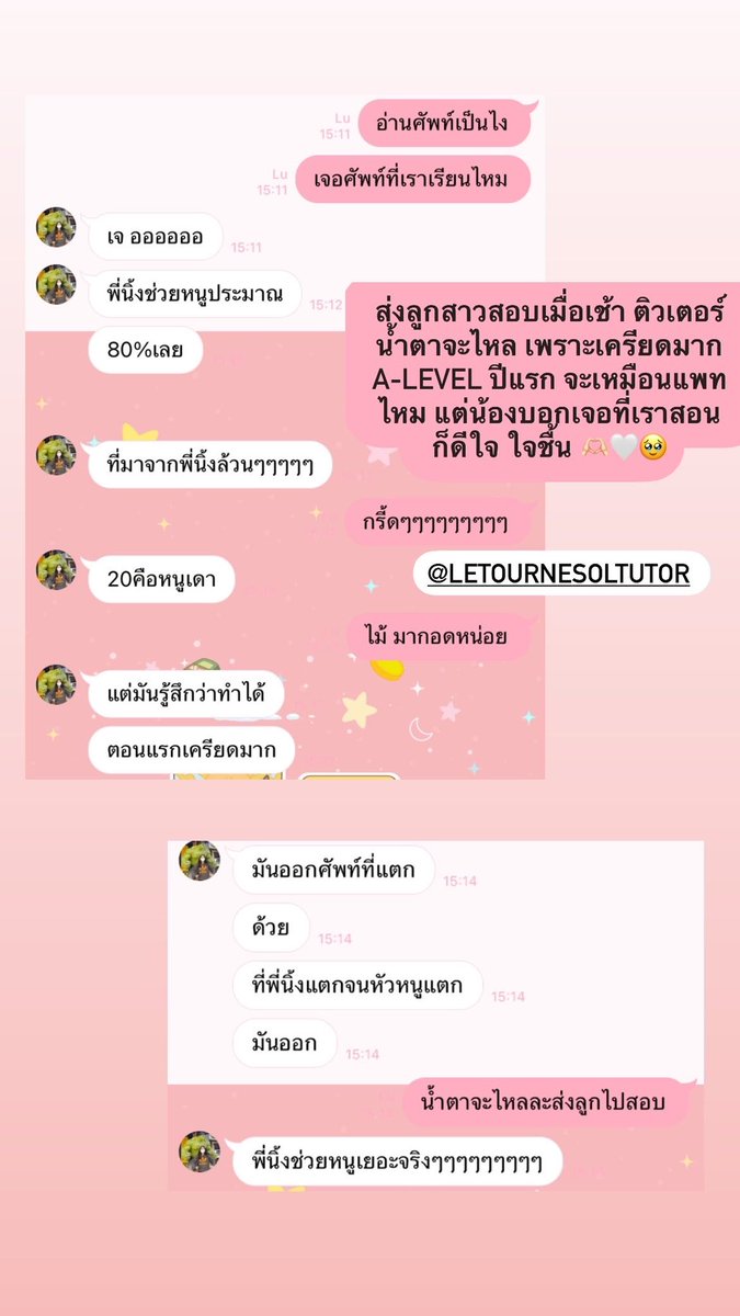 LETOURNESOLTUTOR tweet media