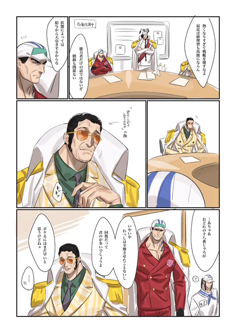旧知の仲ゆえの遠慮のなさやくだらない張り合いが見たい 