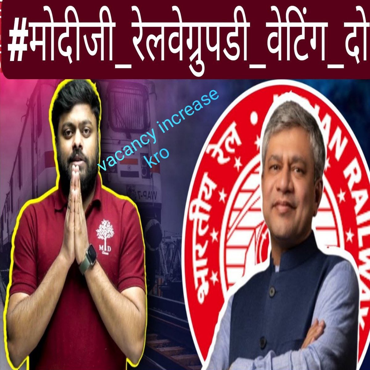 vicki2vijay's tweet photo. #railmantri_waiting_do
#railmantri_waiting_do
#railmantri_waiting_do
1- waiting do 1:1.5 railway me
2- CCAA me sudhar karo
3- group d VACANCY INCREASE kro https://t.co/VU2NW4hpYW