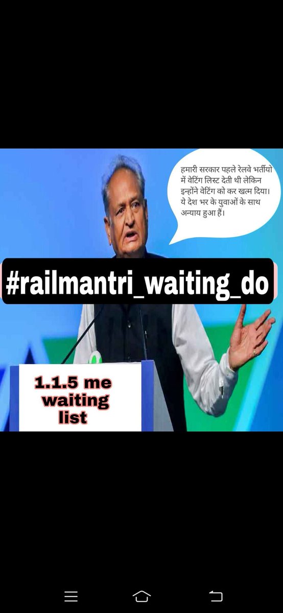 SureshBohre's tweet photo. #railmantri_waiting_do https://t.co/xv5PFu5hX9