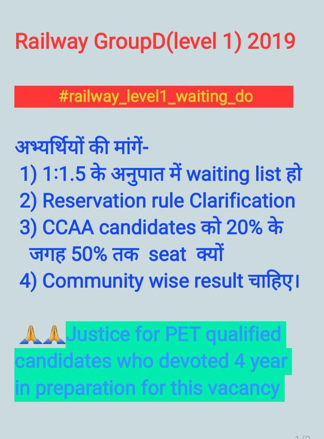 jimi_mandal's tweet photo. #railmantri_waiting_do https://t.co/TjXFk5bAYC